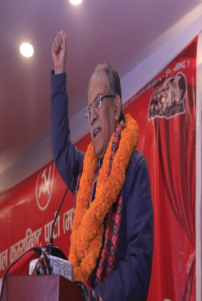 प्रचण्डको अपीलः अब दवाव थेग्न सक्दैनौं, गम्भीर आत्मसमीक्षा गरेर पूर्वमाओवादी एक होऔं